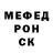 Метадон белоснежный setefed