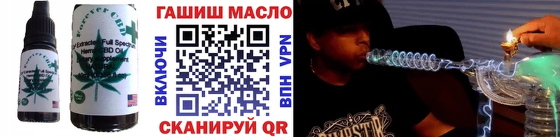 наркота  Сельцо  Еда ТГК марихуана 
