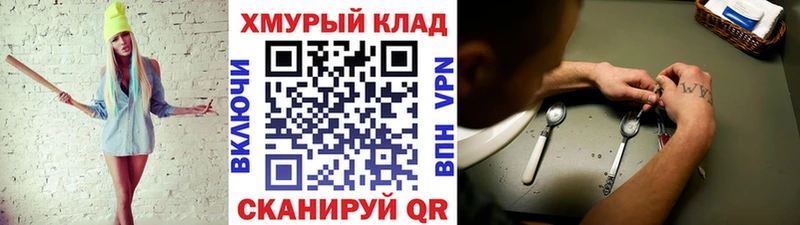 где продают   Сельцо  Героин гречка 