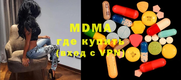 мефедрон VHQ Алексин
