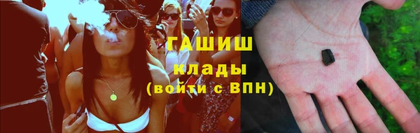мефедрон VHQ Алексин