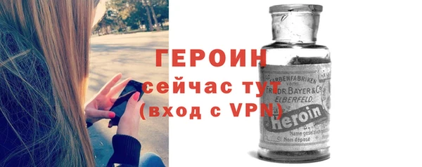 герыч Протвино