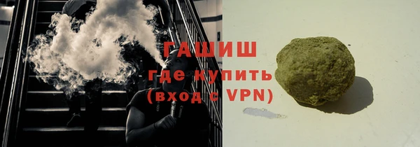 мефедрон VHQ Алексин