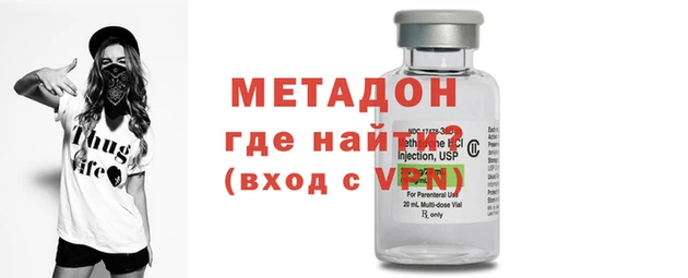 COCAINE Покров