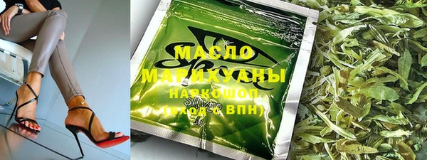 мефедрон VHQ Алексин
