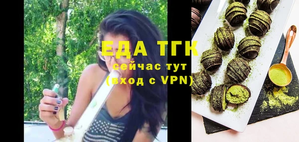 мефедрон VHQ Алексин