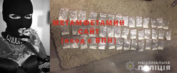 mdma Покровск