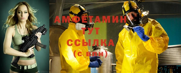 герыч Протвино
