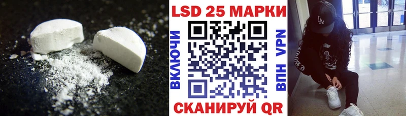 Лсд 25 экстази кислота  дарк нет официальный сайт  Сельцо 