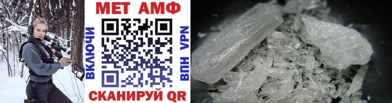 Метамфетамин Methamphetamine  купить наркотики сайты  Сельцо 