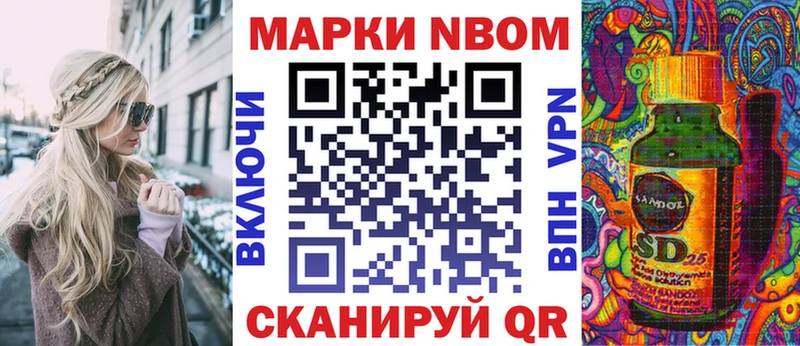 MEGA tor  Сельцо  Марки 25I-NBOMe 1,5мг 