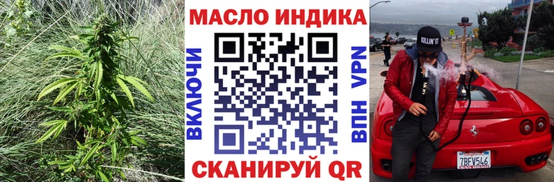 Дистиллят ТГК концентрат  блэк спрут рабочий сайт  Сельцо  хочу наркоту 